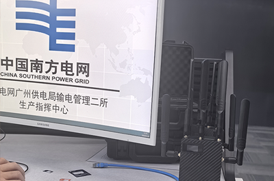 中國南方電網使用宇東技術5G單兵圖傳YD-GB5030-5G平臺對接調試成功